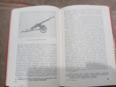 Советское стрлковое оружие до 03.03.26 в 22:00 по мск - IMG_20260226_031222