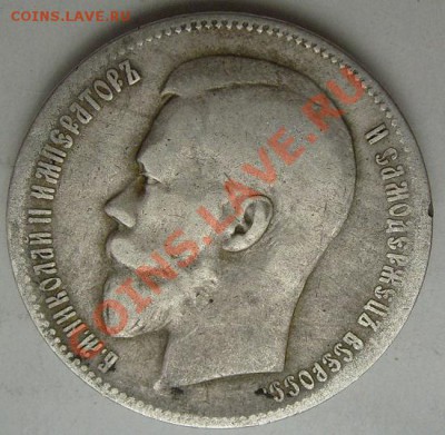 1 рубль 1899 до 4 марта 23-00 мск - S6302448.JPG