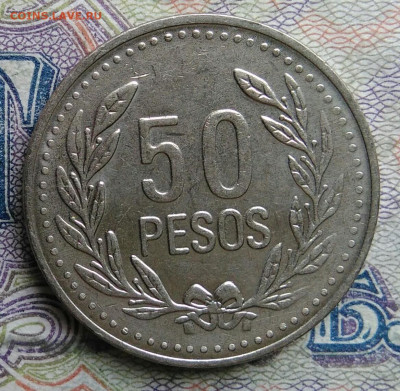 Колумбия 50 песо 2008 года до 02.03.2026 - IMG_20260225_204336