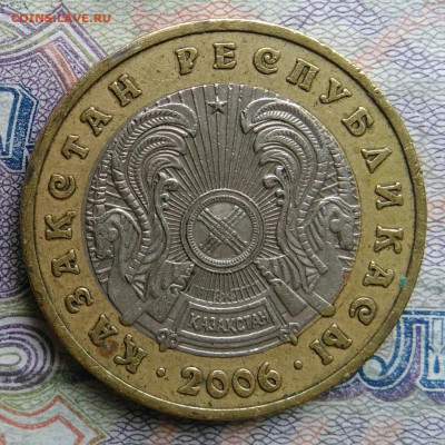 Казахстан 100 тенге 2006 года до 02.03.2026 - IMG_20260225_204217