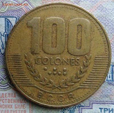 Коста-Рика 100 колон 1999 года до 02.03.2026 - IMG_20260225_204103
