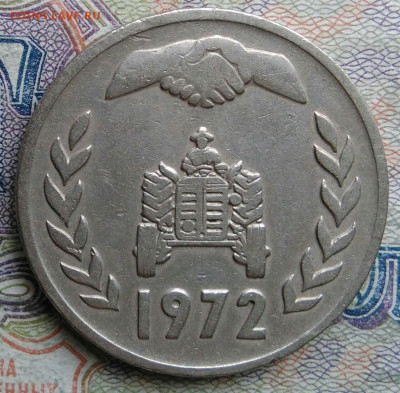 Алжир 1 динар 1972 года до 02.03.2026 - IMG_20260225_203753
