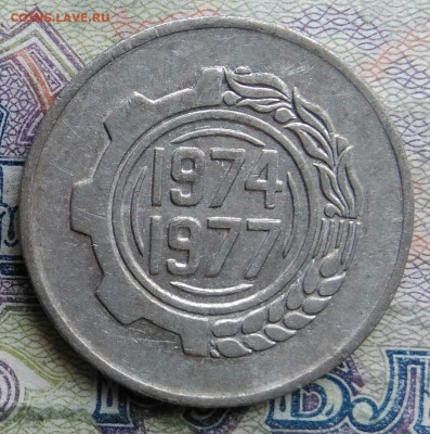 Алжир 5 сантимов 1974 года до 02.03.2026 - IMG_20260225_203308