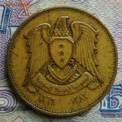 Сирия 5 пиастров 1962 года до 02.03.2026 - IMG_20260225_202848