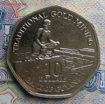 Гайана 10 долларов 2011 года до 02.03.2026 - IMG_20260224_165050