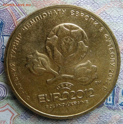 Украина 1 гривна 2012 года до 02.03.2026 - IMG_20260224_164344