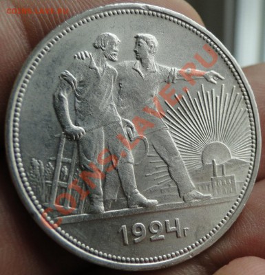 1 рубль 1924  ------UNC------ - DSC07222.JPG