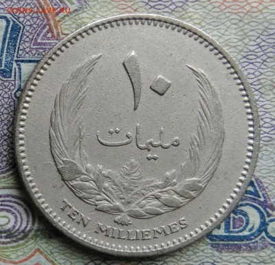 Ливия 10 миллим 1965 года до 02.03.2026 - IMG_20260225_203025
