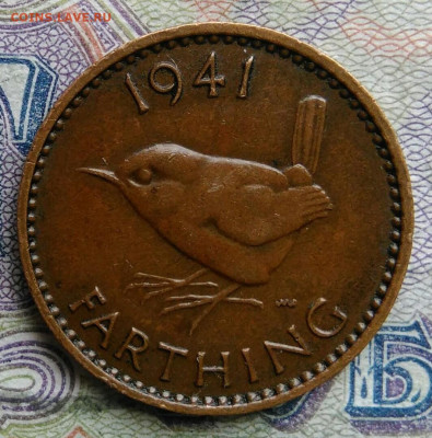 Великобритания 1 фартинг 1941 года до 02.03.2026 - IMG_20260225_201927