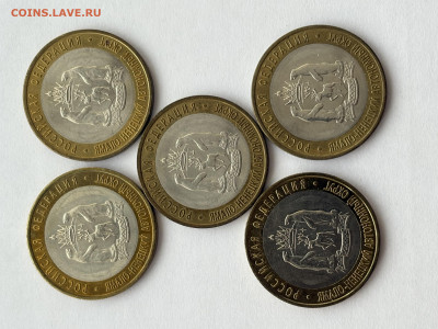 10 рублей ЯНАО - IMG_1549