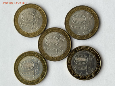 10 рублей ЯНАО - IMG_1550