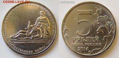 Разные браки на юбилейке по фиксу до 04.03.2026 г. 22:00 - 22