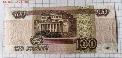 100 руб 2001 серия АЛ и Ал - IMG_20260226_113332206 (1)