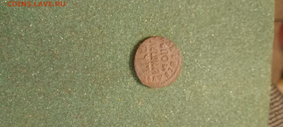 Полушка 1713 до 28.02.22 22-00 - IMG20260226083027