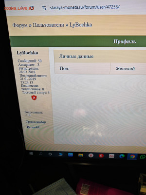 Vezun4ik28 - балаболка. - IMG_20260225_214551