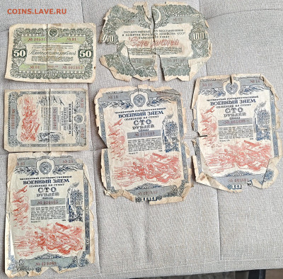 Облигации 5 шт. (ветхие, на подделки) со 100р. до 1.03 - IMG_20260226_100328