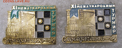 XI Международный турнир по шашкам Самарканд-69 до 28.02 - 089.JPG