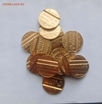 Мешковые жетоны ринк 2 разновидности до 04.03.26 в 22:00 по - IMG_20260226_132115