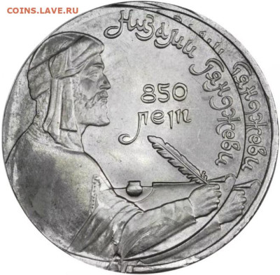 Низами оценка - н2