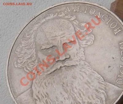 КУЧКА БРАКОВ С 1 го РУБЛЯ. до1.03.12г.г.Москвы 24ч.00м. - P3010720