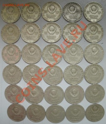 30 ЮБИЛЕЙНЫХ РУБЛЕЙ СССР - GEDC3902.JPG