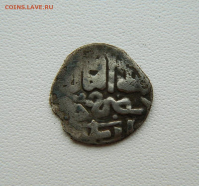 Монета Орда. - DSCN1588.JPG