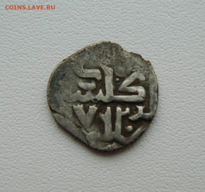 Монета Орда. - DSCN1589.JPG