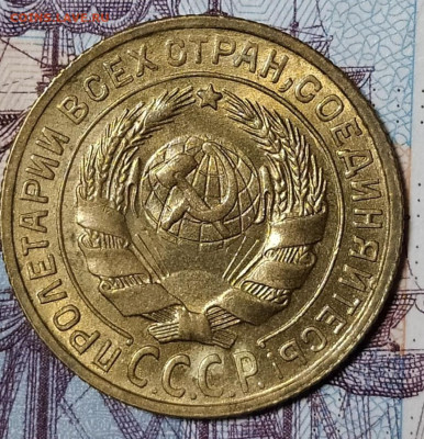 2 копейки 1935 старый герб - IMG_20260226_130427