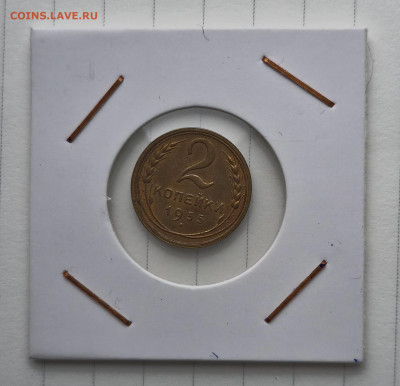 2 копейки 1935 старый герб - 20260226_152743