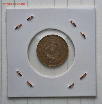 2 копейки 1935 старый герб - 20260226_152724