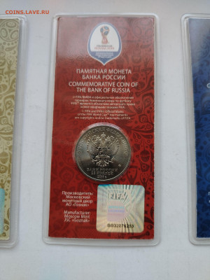 25 руб цветные футбол набор 3 шт до 28.02 - image(3)