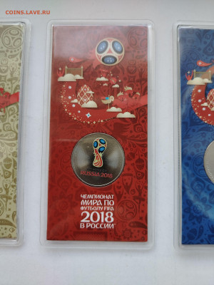 25 руб цветные футбол набор 3 шт до 28.02 - image(1)