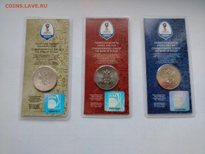 25 руб цветные футбол набор 3 шт до 28.02 - image(2)