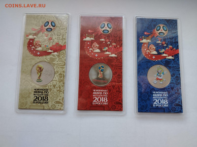 25 руб цветные футбол набор 3 шт до 28.02 - image