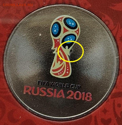 25 руб цветные футбол набор 3 шт до 28.02 - image(1)