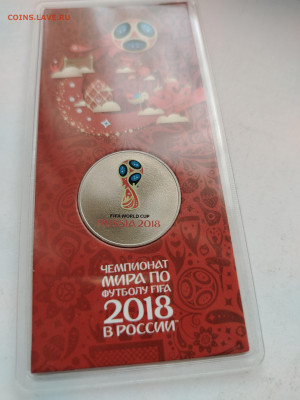 25 руб цветные футбол набор 3 шт до 28.02 - image