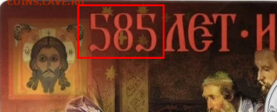 ПОПЫТКА СЛЕПИТЬ КАТАЛОГ НАБОРОВ МОНЕТ СОВРЕМЕННОЙ РОССИИ - грозный_495