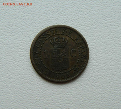 Испания 1 сентимо 1906 г. С рубля! до 04.03.26 - DSCN1677.JPG