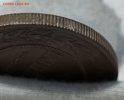 5 копеек 1916 СПБ - IMG_20260226_191358_071530