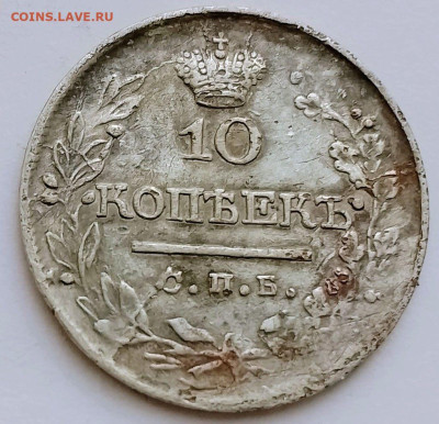 Серебряные монетки. - photo_2026-02-26_16-53-34