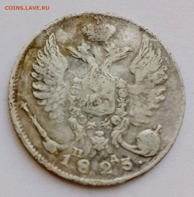 Серебряные монетки. - photo_2026-02-26_16-53-40