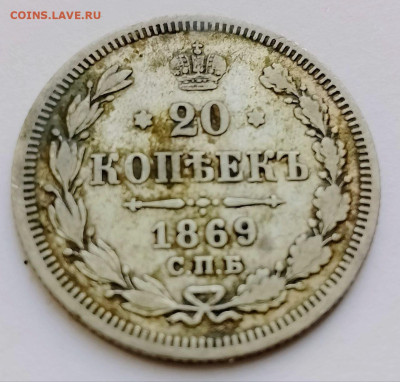 Серебряные монетки. - photo_2026-02-26_16-53-45