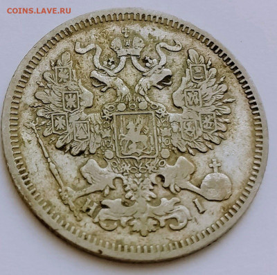 Серебряные монетки. - photo_2026-02-26_16-53-49