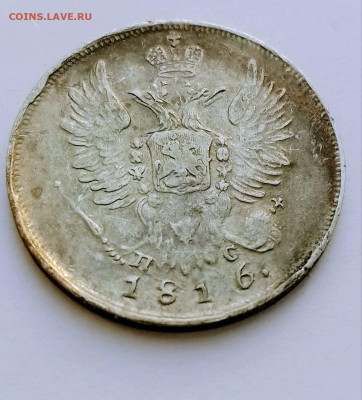 Серебряные монетки. - photo_2026-02-26_16-54-00