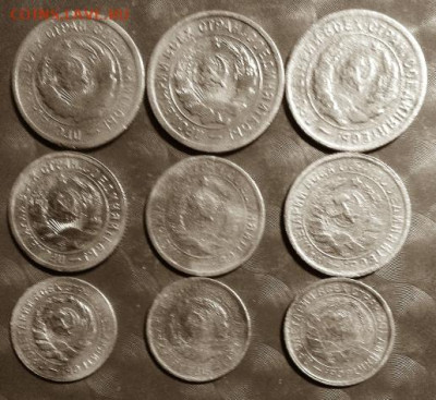 СССР Щитовики 9 монет-10к,15к,20к, 1931,32,33годы Фикс - Щитовики 9 монет-10к,15к,20к, 1931,32,33  А
