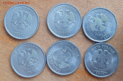 5 рублей 2010 СП. 6 монет. До 1.03. В 22-00 МСК. - IMG_20241104_124913