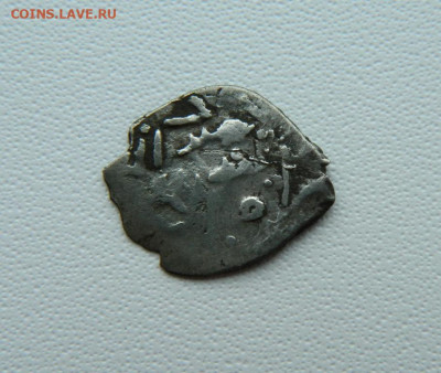 Монета Орда. - DSCN1581.JPG