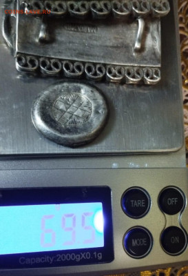 Детали от пояса серебро 84 проба - Изображение WhatsApp 2025-04-16 в 22.00.46_15a03867