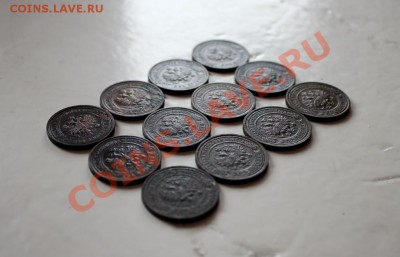 2 копейки (12 штук) 1911-1915  из КЛАДА   до 03.03. 22:30 - IMG_4273..