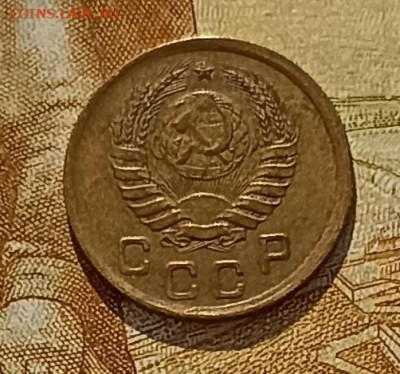 1 копейка 1938 - IMG_20260226_113635